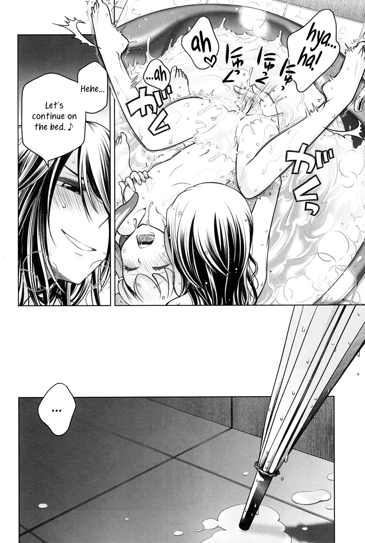 Sorako no Tabi 5 - Kanata no Tabi II |  Sorako's Journey episode 05 page 9 full