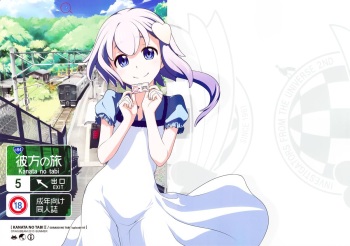 Sorako no Tabi 5 - Kanata no Tabi II |  Sorako's Journey episode 05 cover