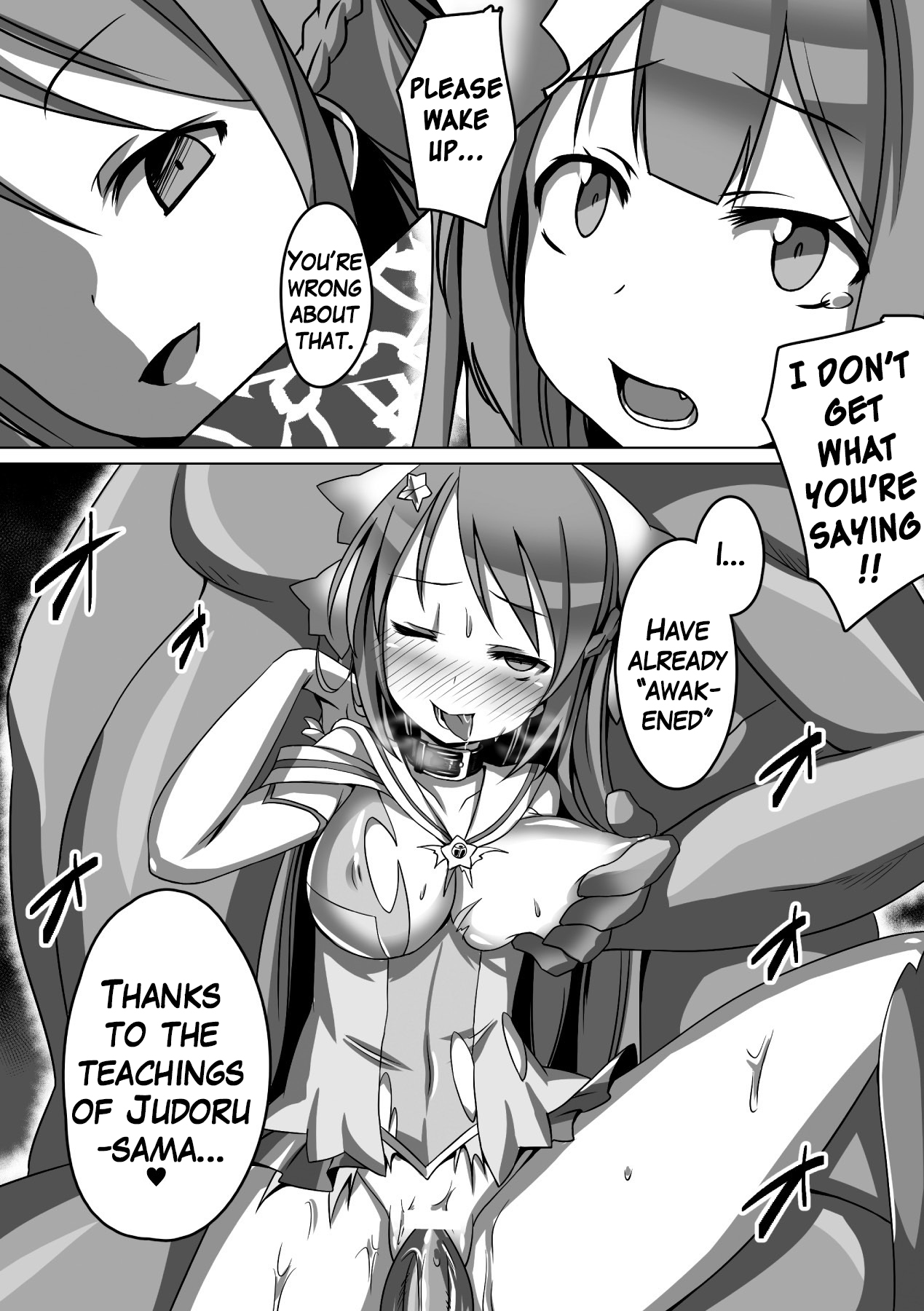 Mahou Seiten Saint Star page 5 full