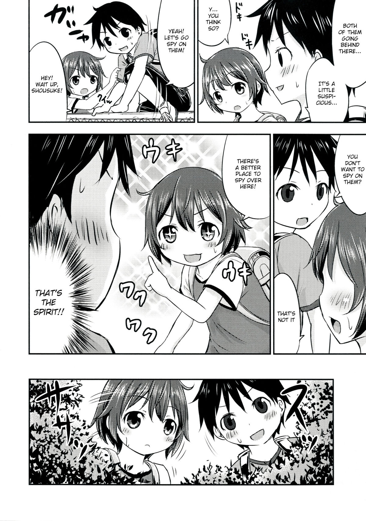 Chiisana Seikatsu 2 page 7 full