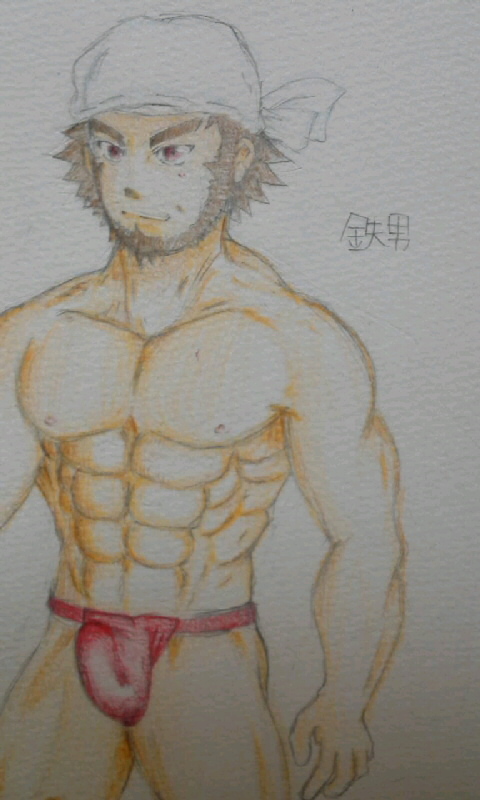 Collection: POP N: Tetsuo- Yaoi Bara page 10 full