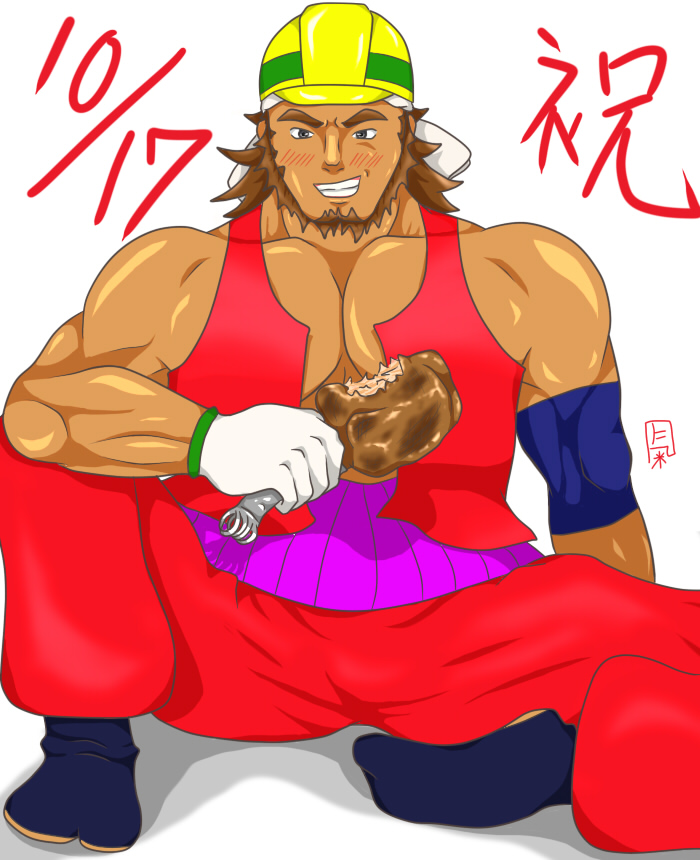 Collection: POP N: Tetsuo- Yaoi Bara page 4 full