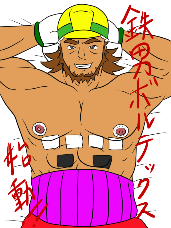 Collection: POP N: Tetsuo- Yaoi Bara page 6 full