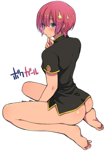 Boku Girl 55 Wa no if Mousou Manga cover