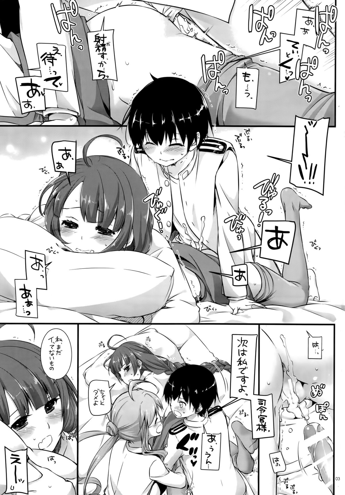 D.L. action 103 page 2 full