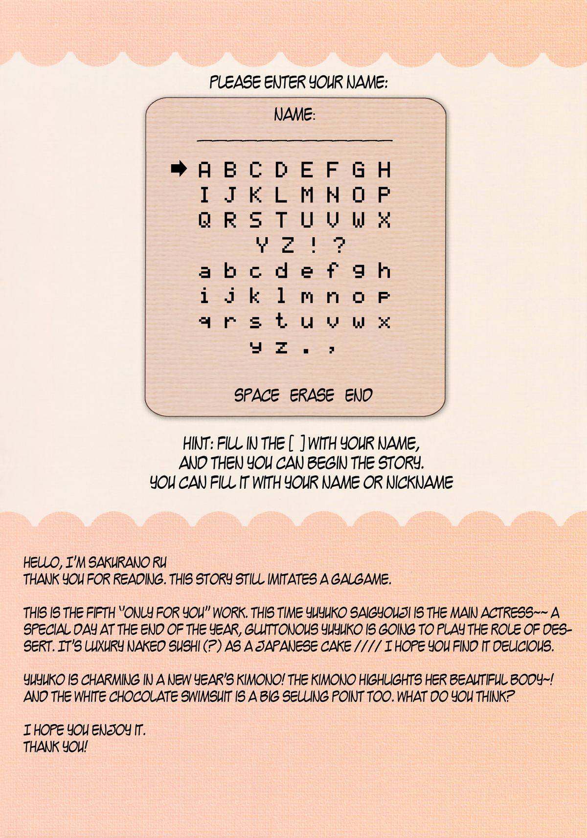 Only for you -Saigyouji Yuyuko- page 3 full