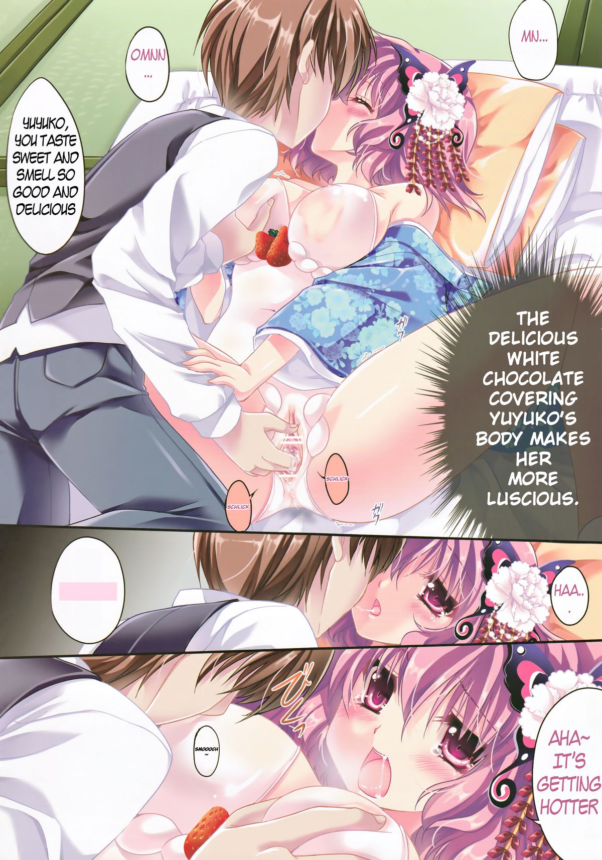 Only for you -Saigyouji Yuyuko- page 9 full