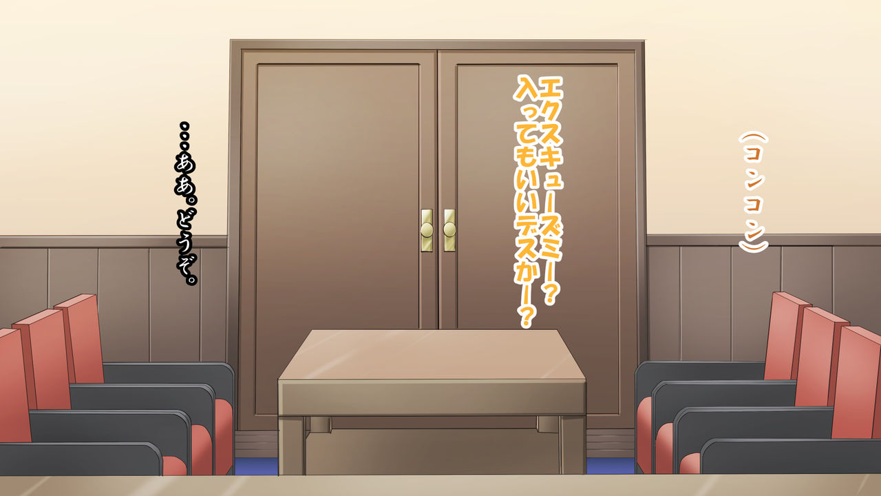 Kousoku Senkan ~Kongou-gata Yon Shimai Kinbaku Choukyouroku~ page 5 full