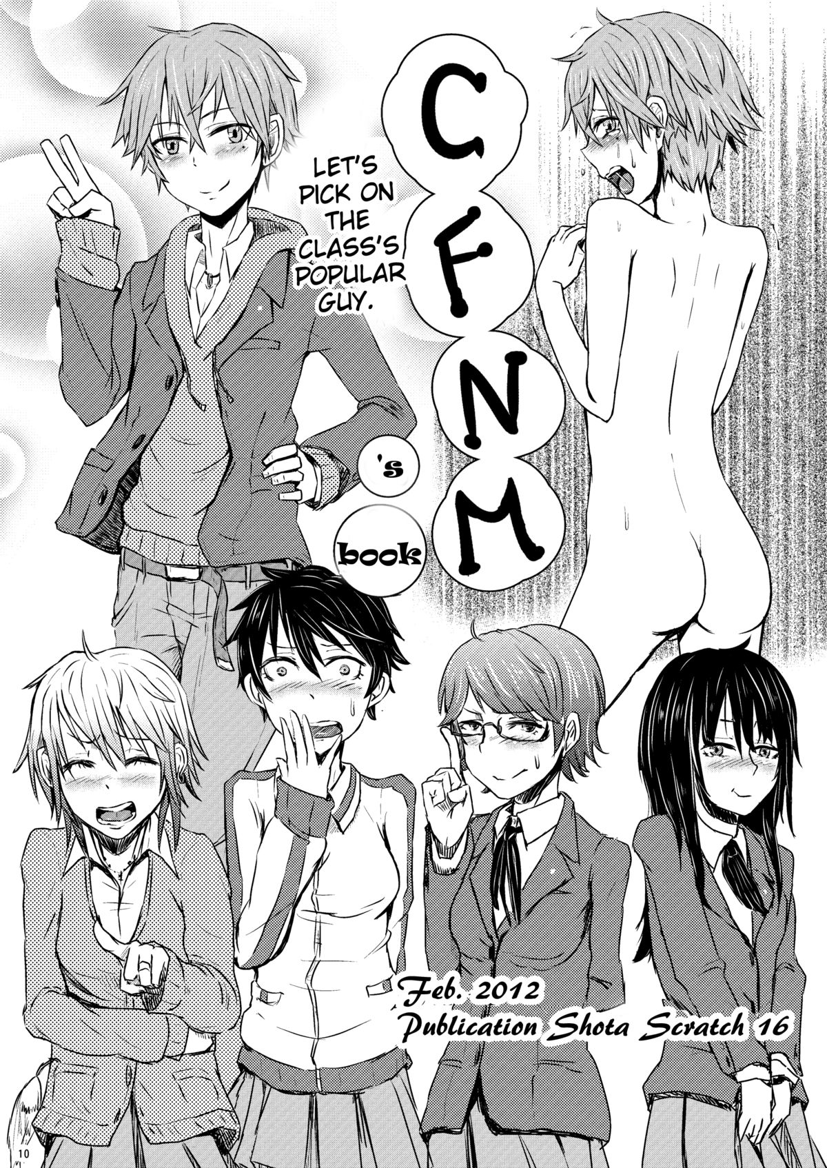 CFNM no Hon | CFNM's Book page 1 full