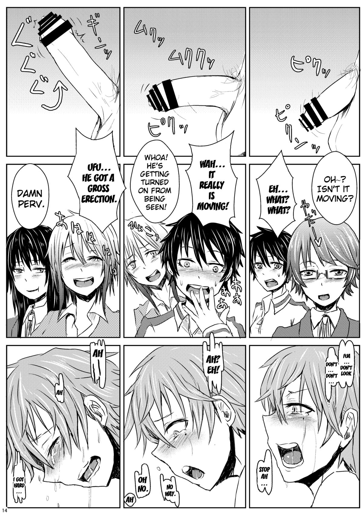 CFNM no Hon | CFNM's Book page 5 full