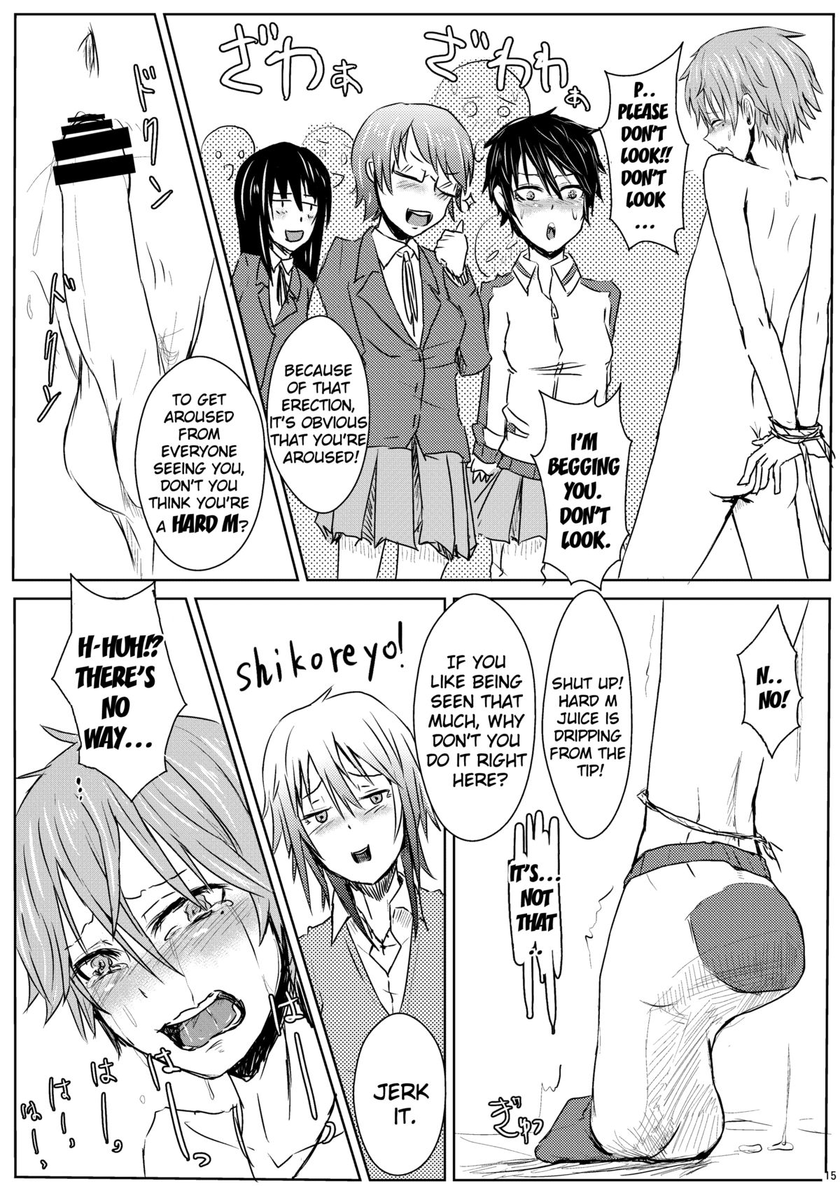 CFNM no Hon | CFNM's Book page 6 full