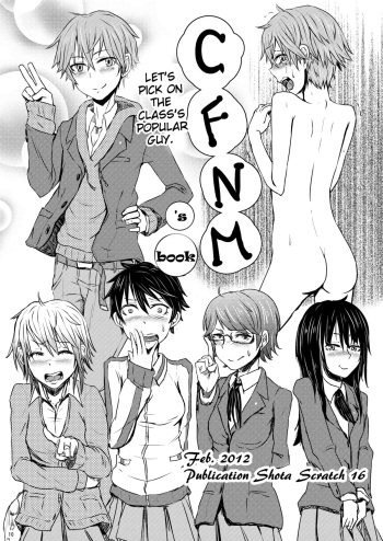 CFNM no Hon | CFNM's Book cover