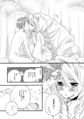 Mousugu Mito no Hi 69 cover