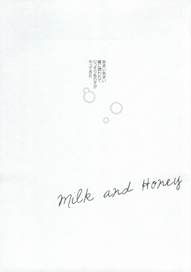 MILK AND HONEY page 2 full