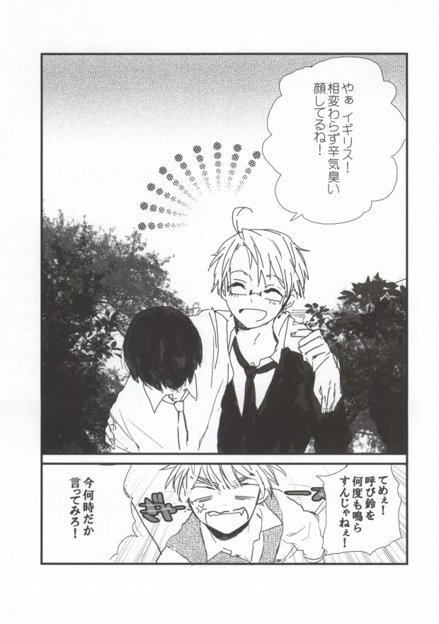 MILK AND HONEY page 3 full