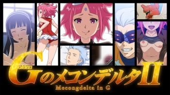 G no Mecongdelta 2 - Mecongdelta in G 2 cover