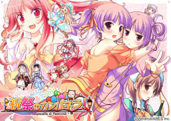 Shukusai no Campanella! cover