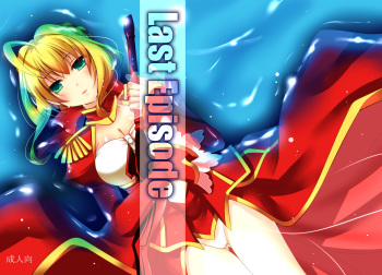 Last Episode cover
