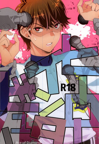 Hero Interview cover