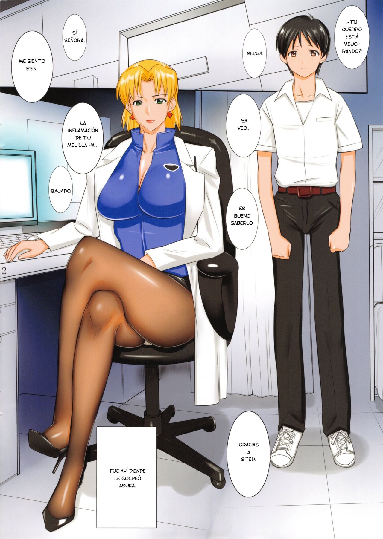 Hakase no Aishita Pansuto | Las Amadas Pantimedias de la Doctora page 2 full