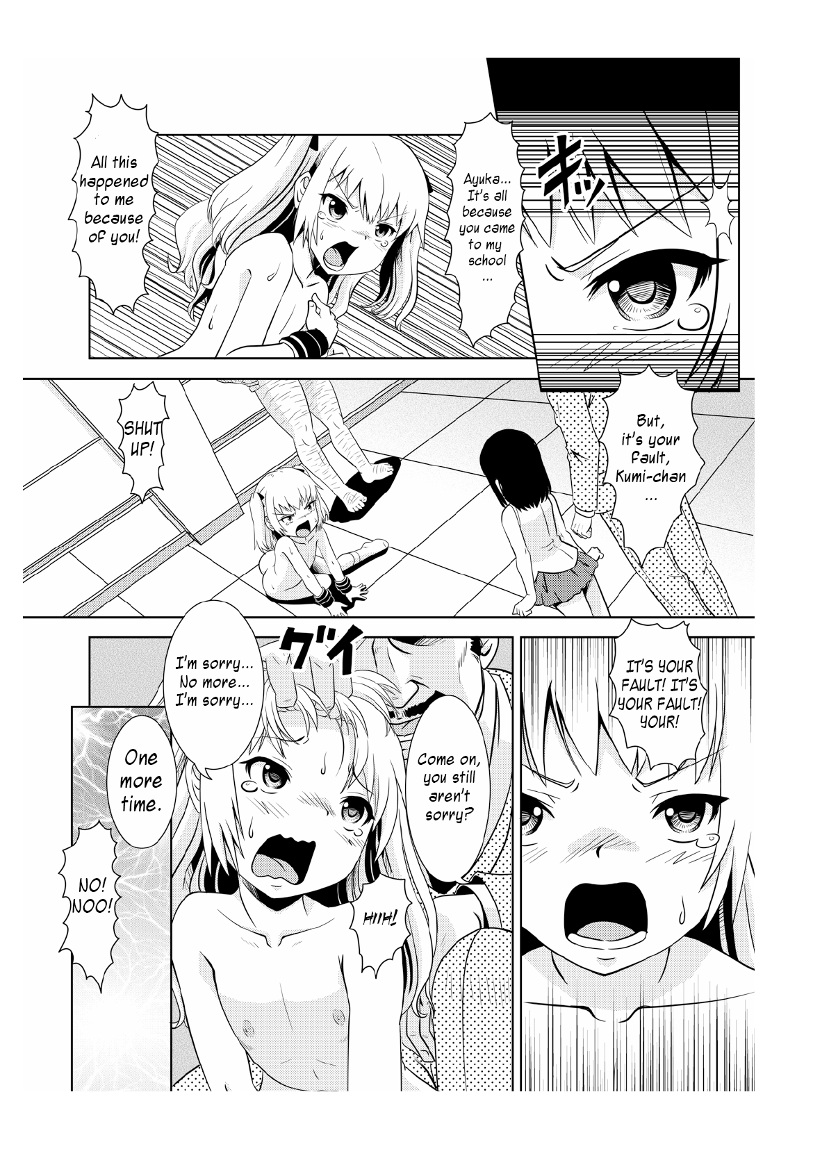 Kankin Gakuen Rinkan Jigoku page 9 full