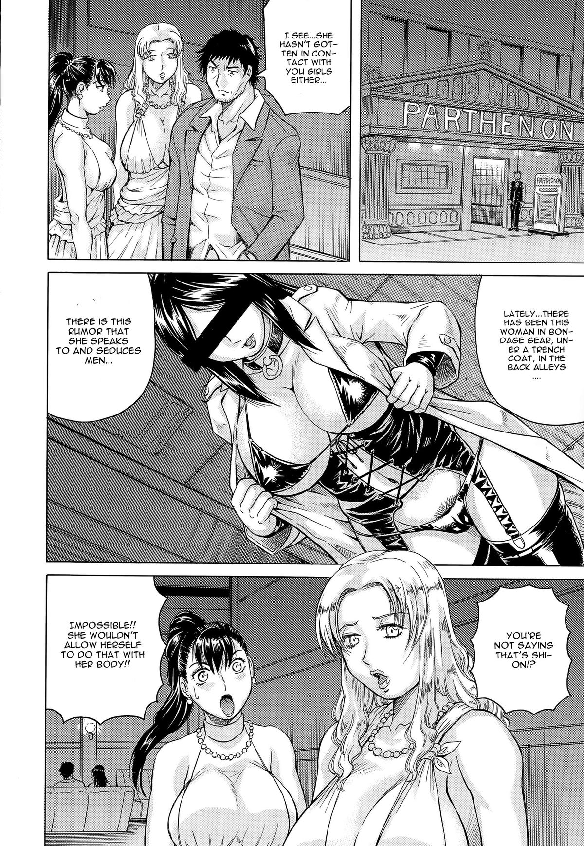 Kanzai Toshi Saishuuwa | Kanzai Toshi Conclusion page 8 full