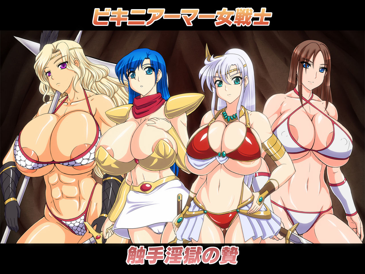 Bikini Armor Onna Senshi Shokushu Ingoku no Nie page 4 full