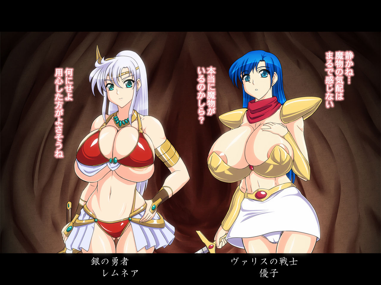 Bikini Armor Onna Senshi Shokushu Ingoku no Nie page 5 full