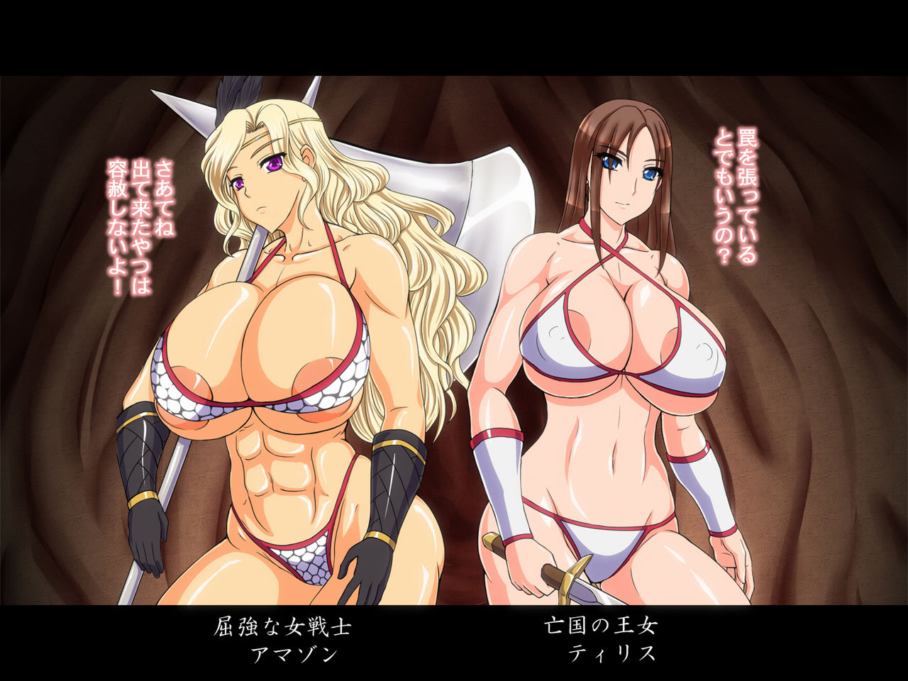 Bikini Armor Onna Senshi Shokushu Ingoku no Nie page 6 full
