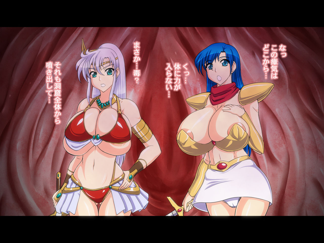 Bikini Armor Onna Senshi Shokushu Ingoku no Nie page 8 full