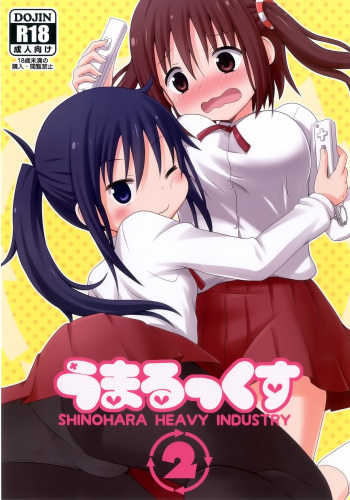 Umarux 2 cover