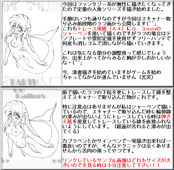 EARTH CG page 2 full