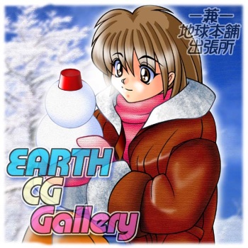 EARTH CG cover