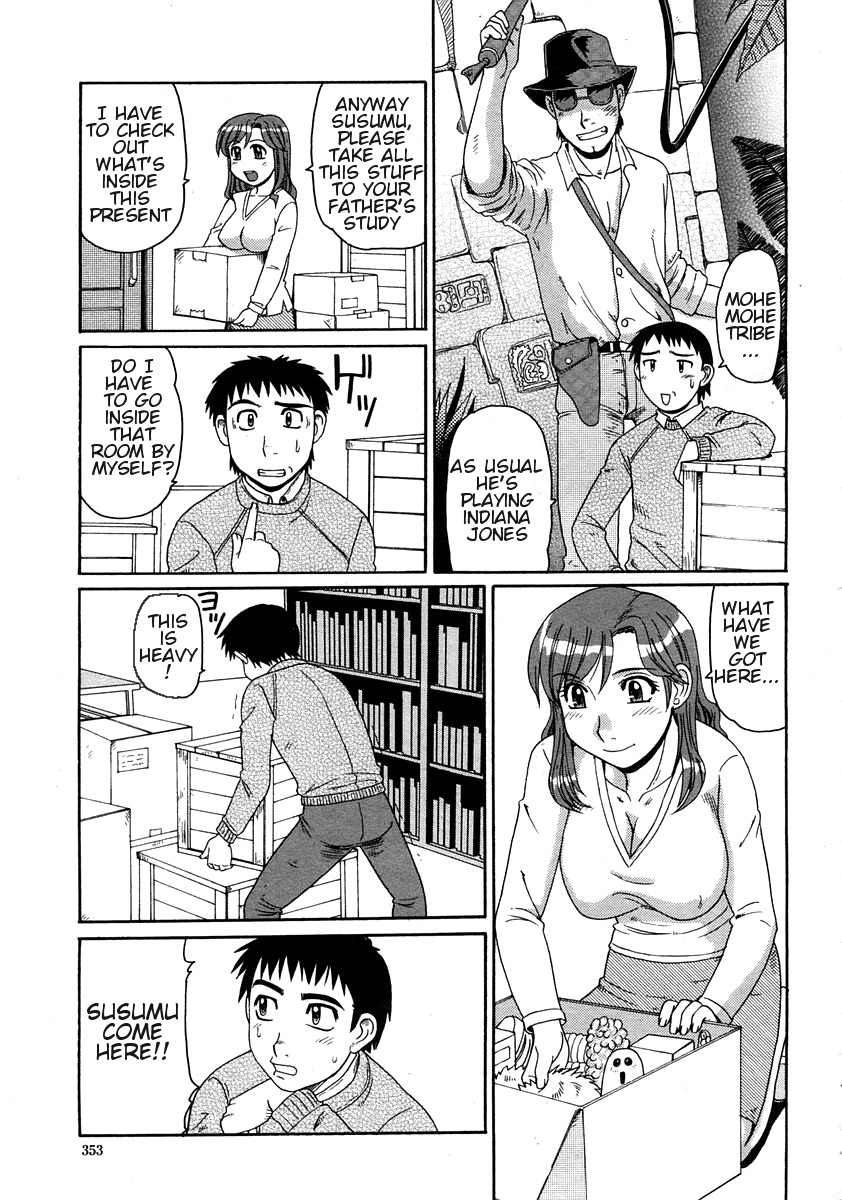 Amazon no Hiyaku | Amazon Elixir page 3 full