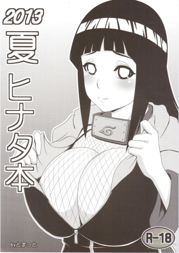 Hinata Hon cover