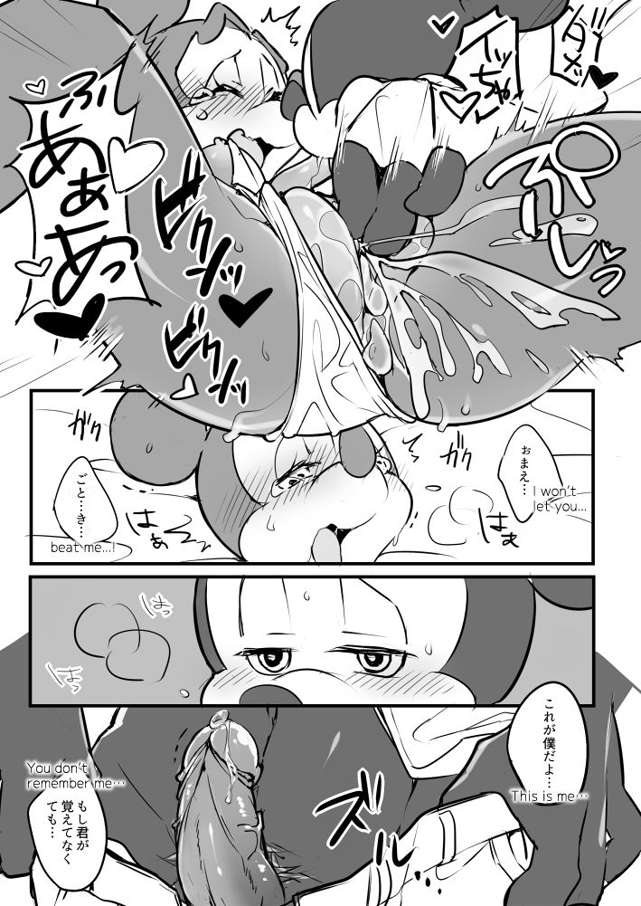 Mickey and The Queen page 6 full