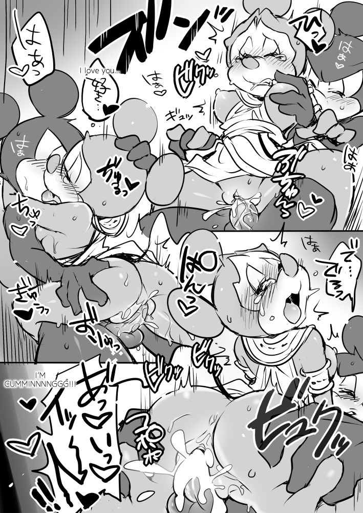 Mickey and The Queen page 9 full