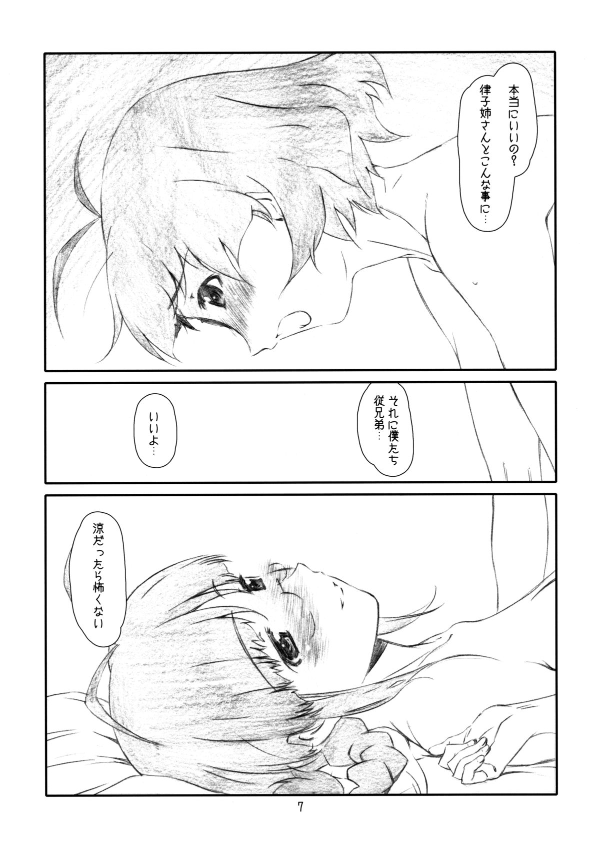 IDOL NAVIG@TOR E.L.O page 6 full