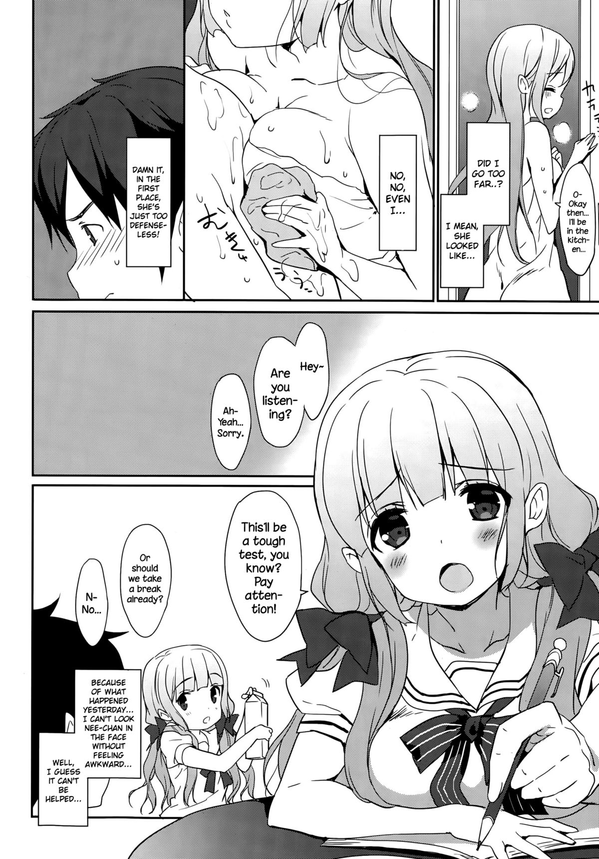 Natsuiro page 10 full