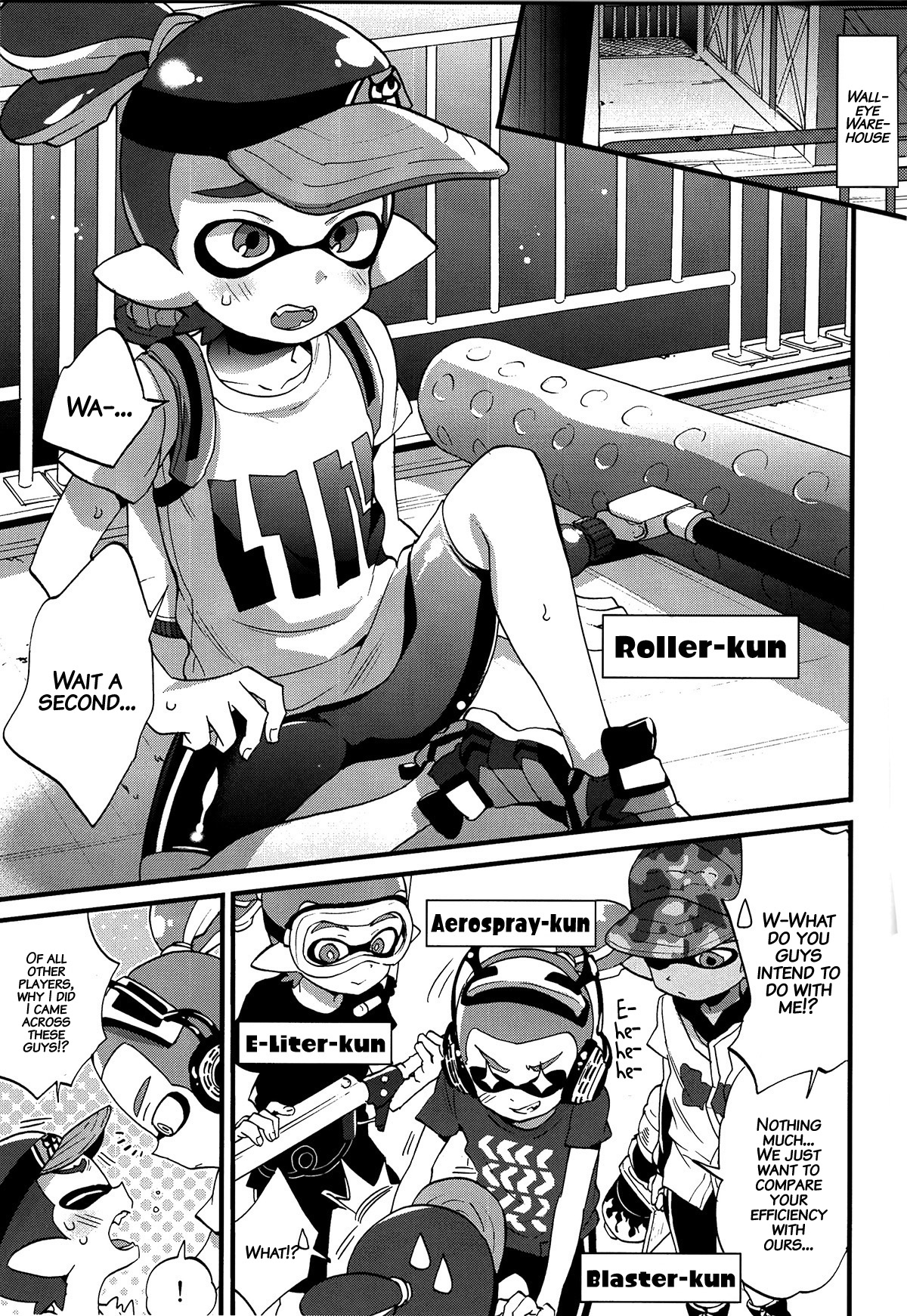 Buki no Seinou to Are no Seinou wa Onaji rashii  | The Efficiency of the Weapon and the Efficiency of That Seems the Same page 6 full