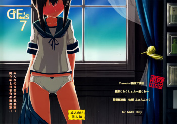 GIRLFriend's 7 cover