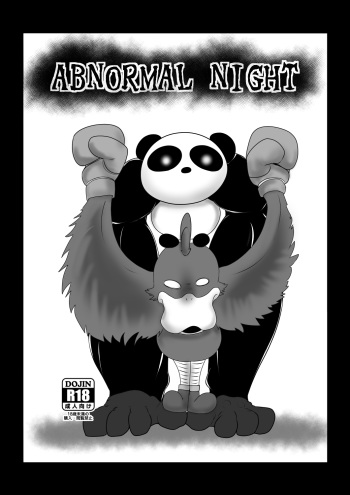 ABNORMAL NIGHT cover