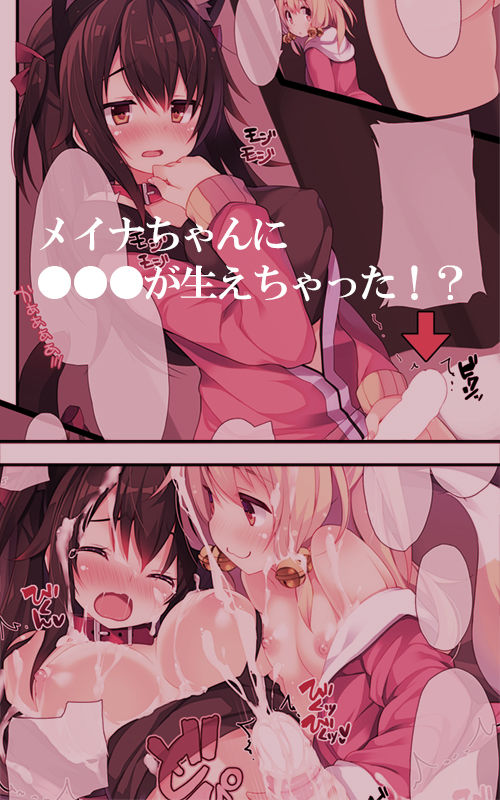Pixiv Artist - ちり page 4 full