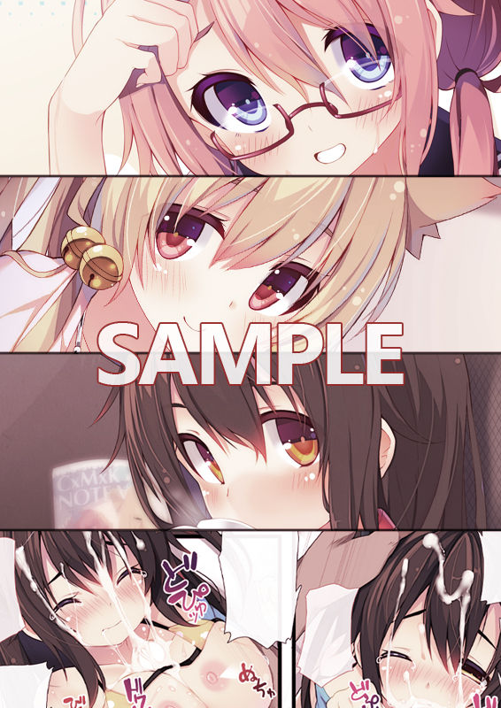 Pixiv Artist - ちり page 9 full