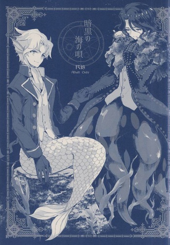 Ankoku no Umi no Uta cover