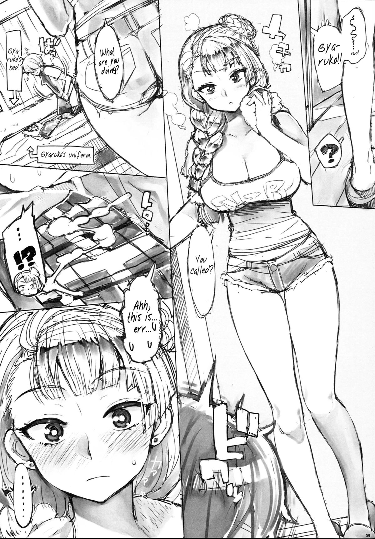 Galko bon arimasu. | The class idol, Gyaruko-chan, is really all mine? page 4 full