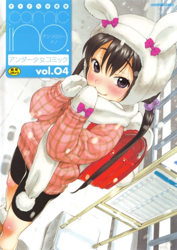Comic Ino. 04 cover