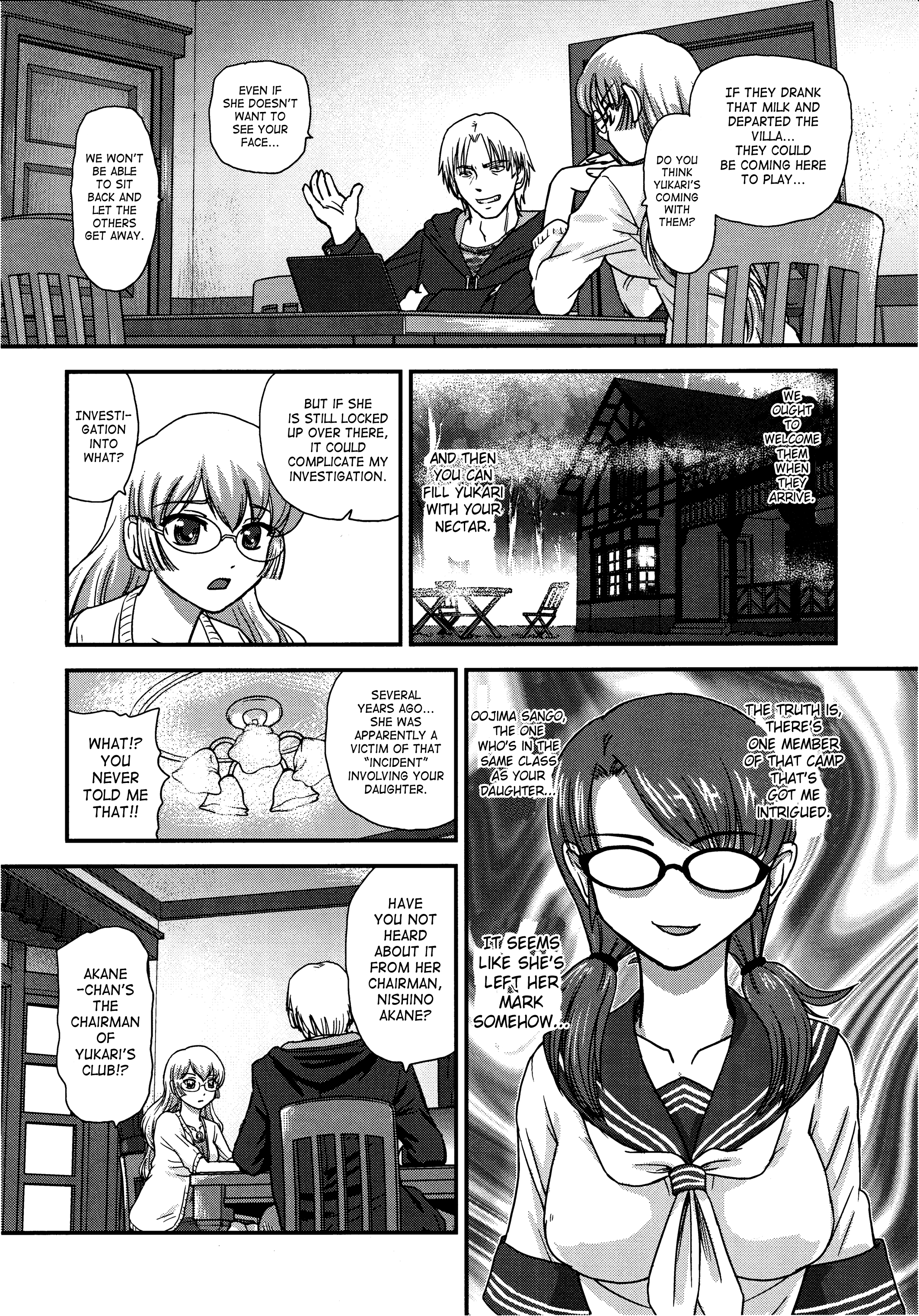 DR:II Ep. 5 ~Yukari no Naka no Aoi~ page 9 full
