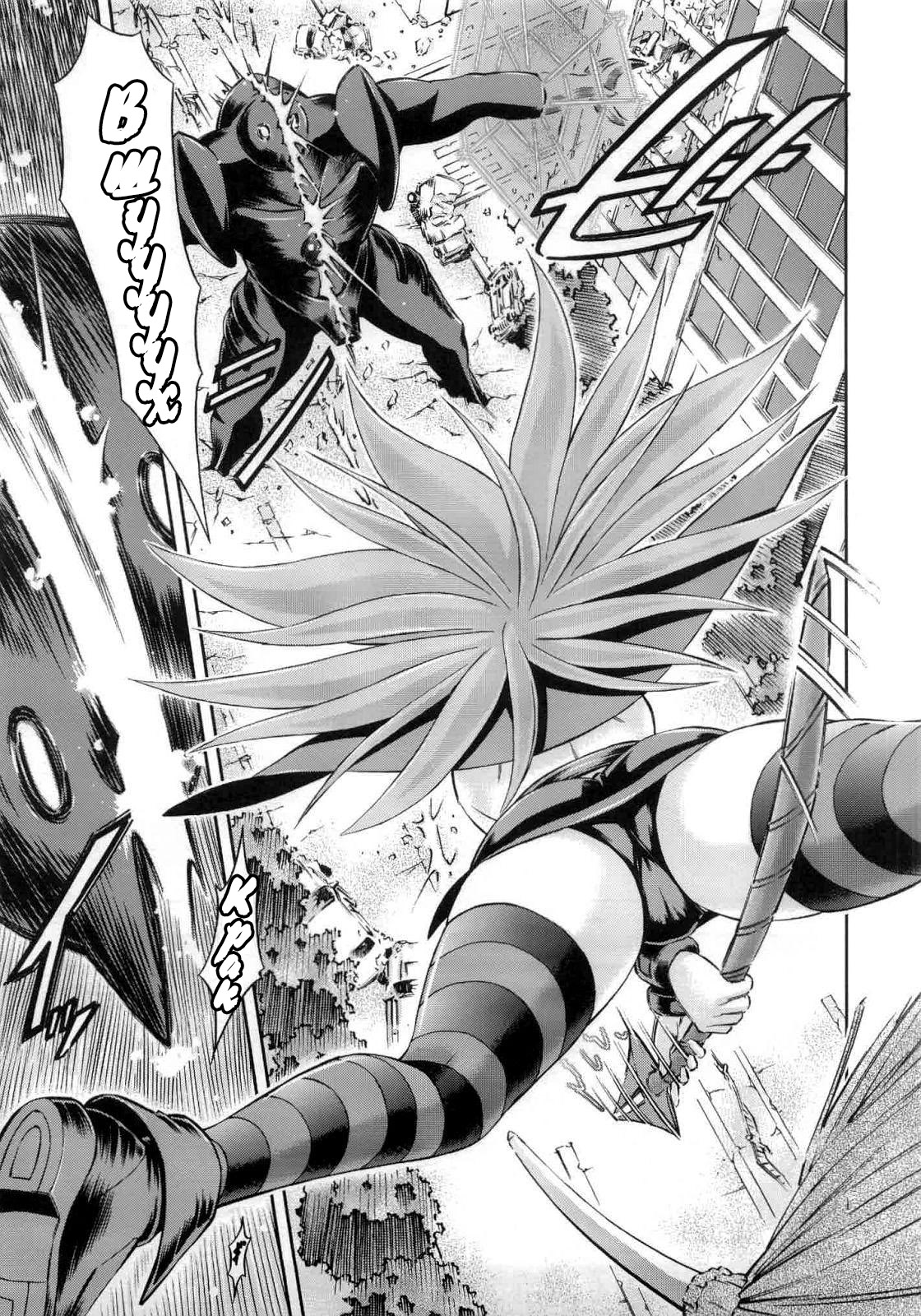 Mahou Shoujo Asuka page 4 full