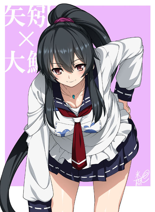 Artist -  Hyoujyu Issei page 5 full